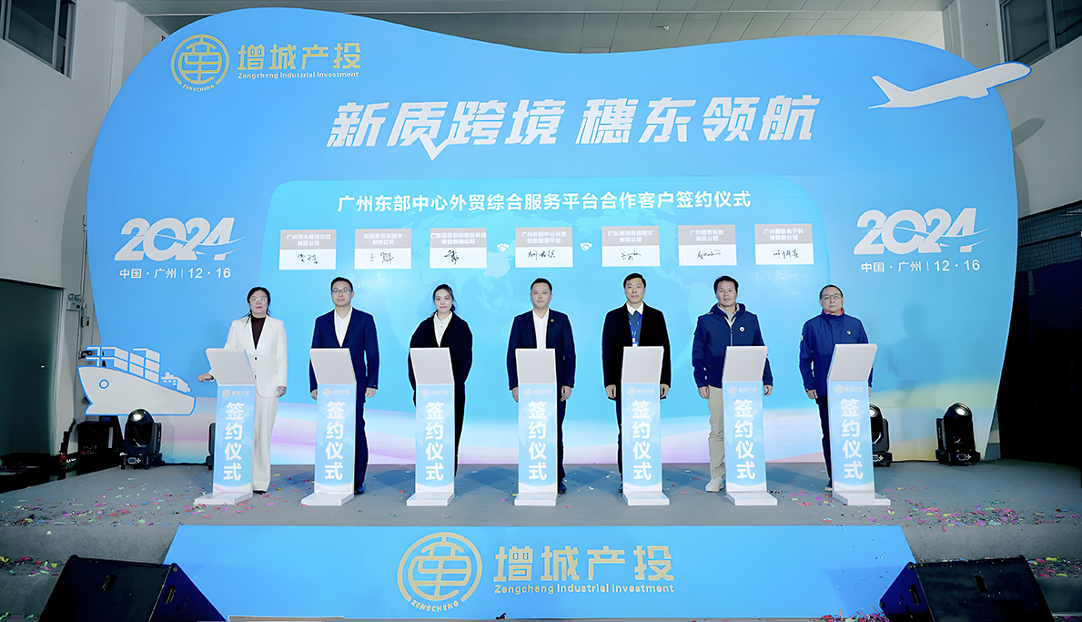 广东首个消费“跨域直退”模式启动