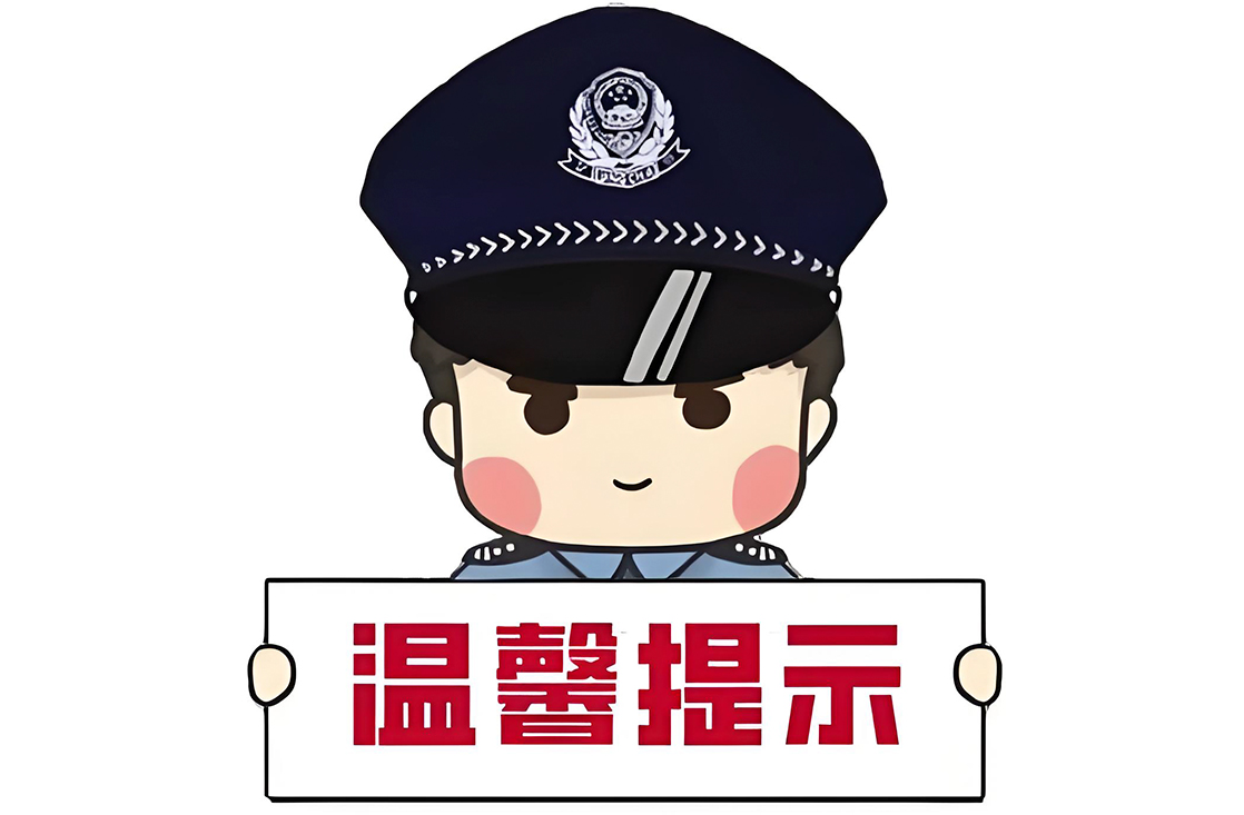 七旬老人因领免费鸡蛋卷入诉讼 警惕养老诈骗“甜蜜陷阱”