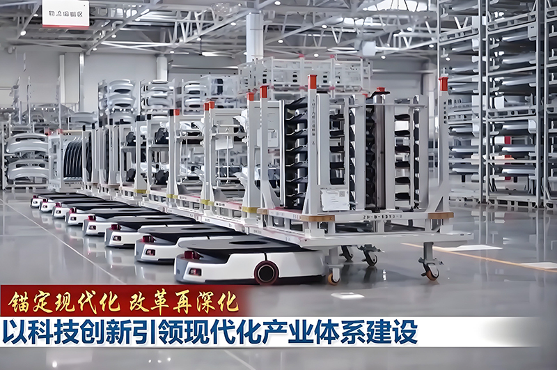 锚定目标 加速构建具有大同特色的现代化产业体系