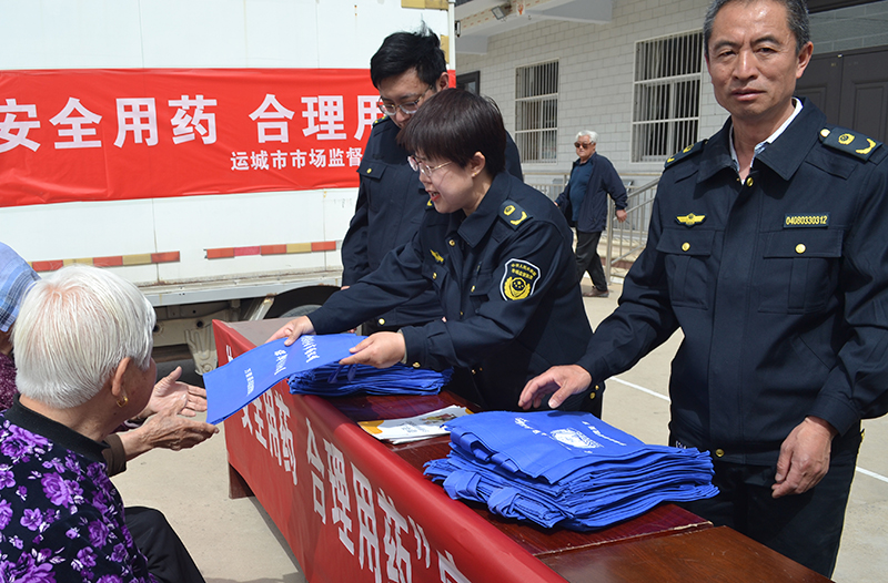 运城市开展家庭过期药品回收活动 提升公众用药安全意识