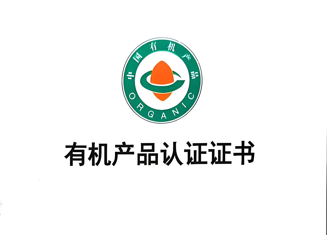 市场监管总局通报2025年度有机产品认证抽查结果 11批次产品不符标准 16张认证证书被撤销