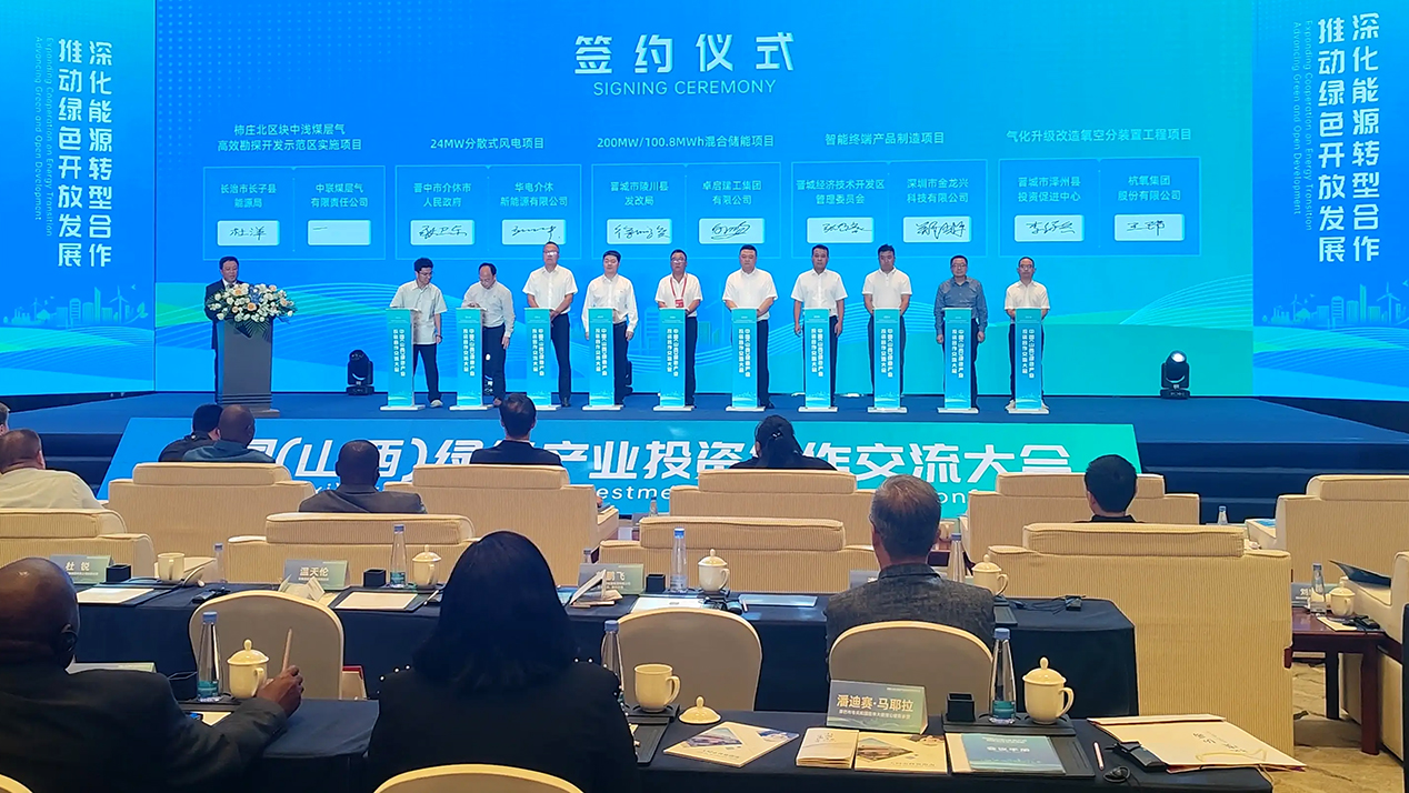 山西发布10个省级产业技术创新战略联盟