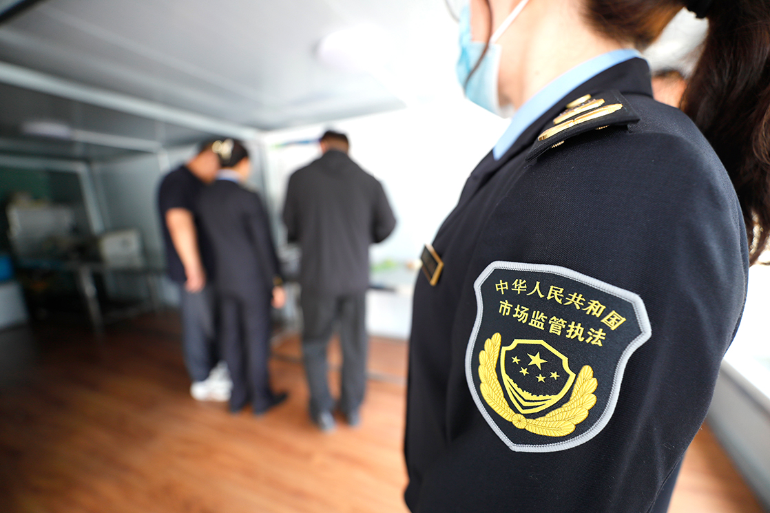市场监管部门举报处理实务要点剖析