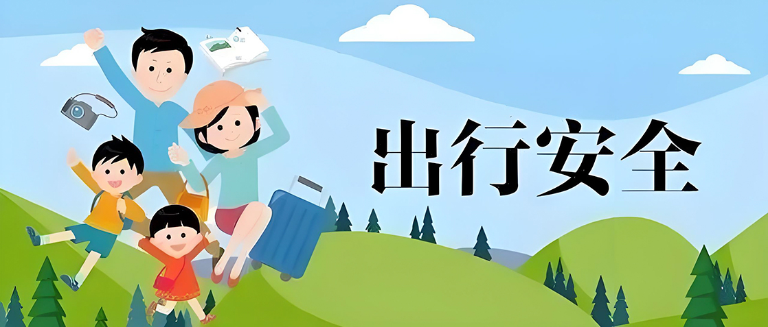 山西省消协发布“五一”消费提示 聚焦三大领域守护消费安全