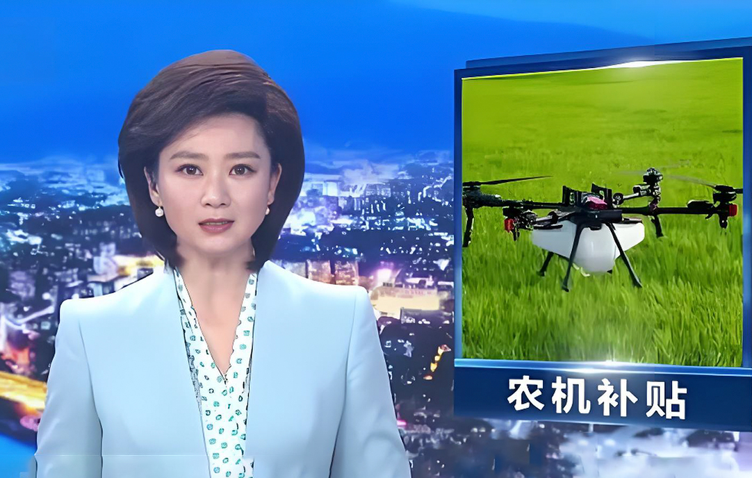山西省今年将对农用无人驾驶航空器进行购置补贴 单机最高补贴达14400元