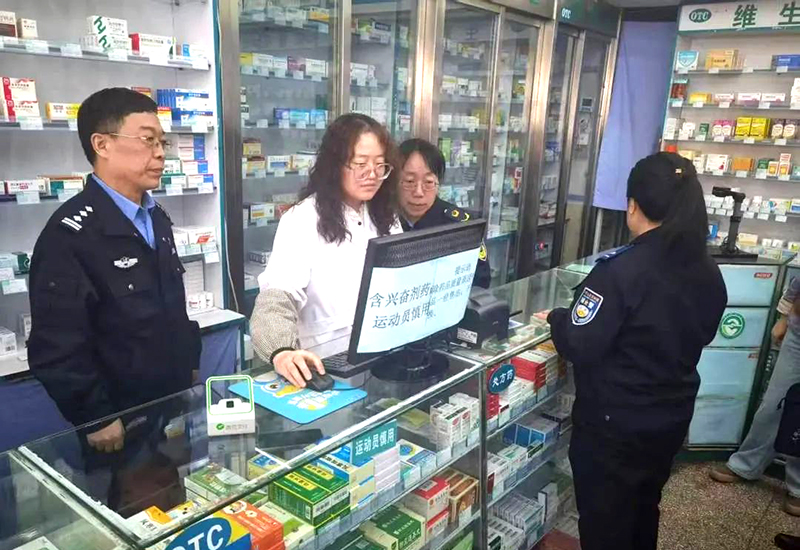 山西大同市开展联合执法 严管第二类精神药品零售
