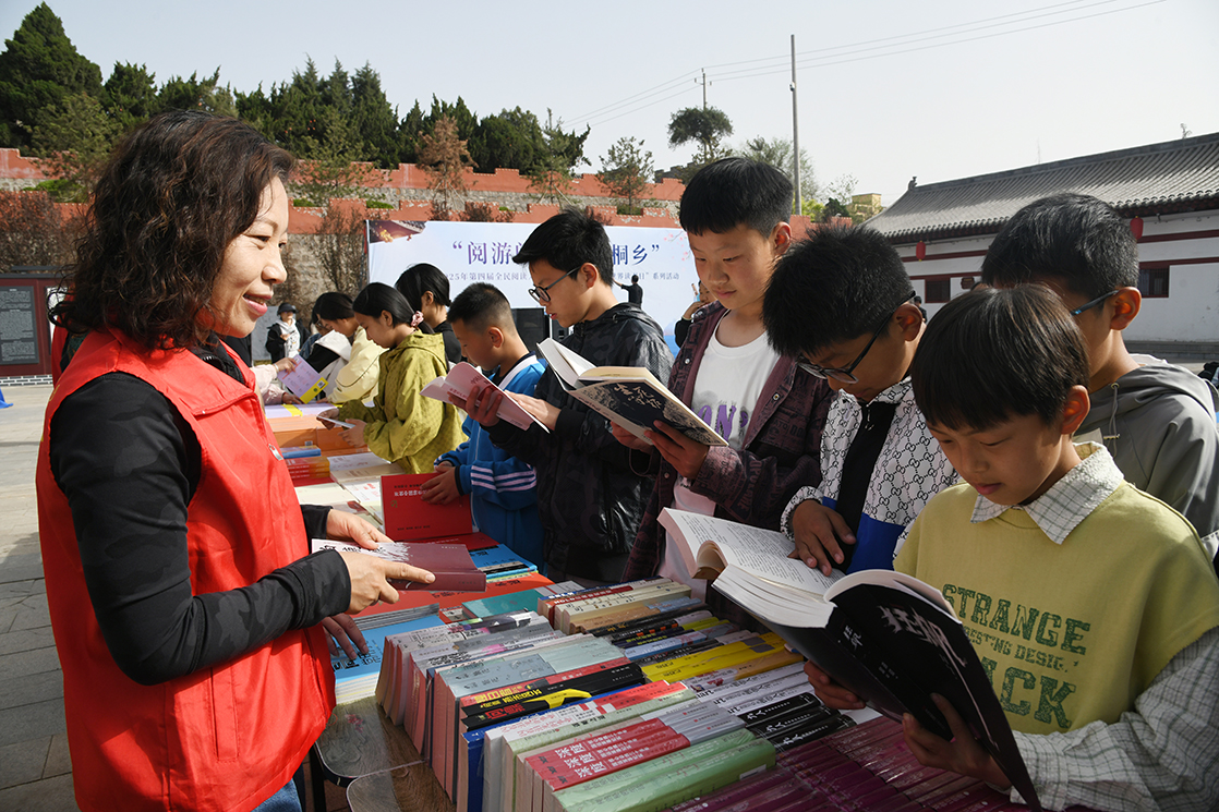山西闻喜县举办2025年第四届全民阅读大会启动仪式暨“4.23世界读书日”系列活动