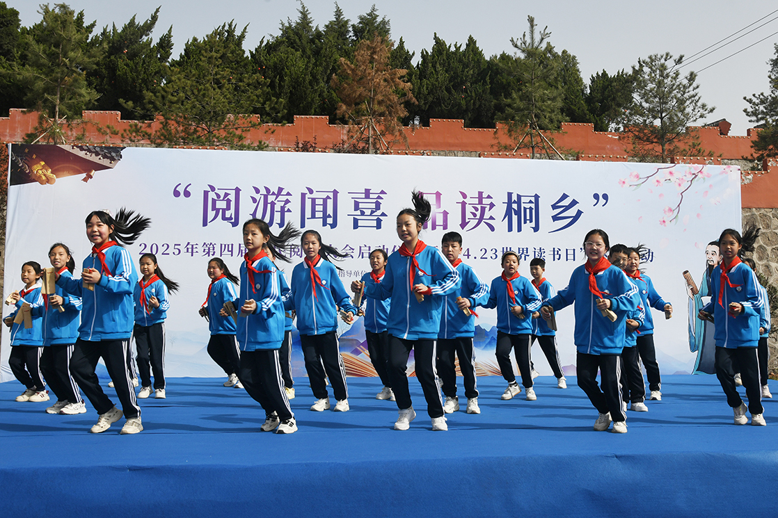 山西闻喜县举办2025年第四届全民阅读大会启动仪式暨“4.23世界读书日”系列活动