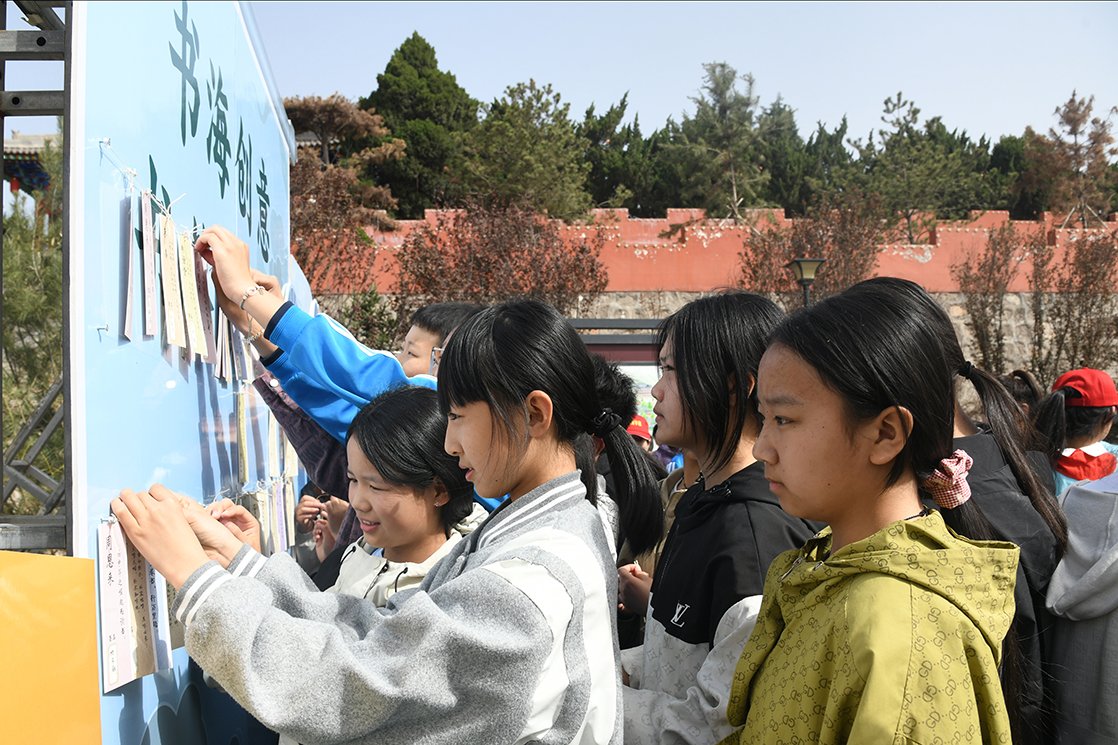山西闻喜县举办2025年第四届全民阅读大会启动仪式暨“4.23世界读书日”系列活动