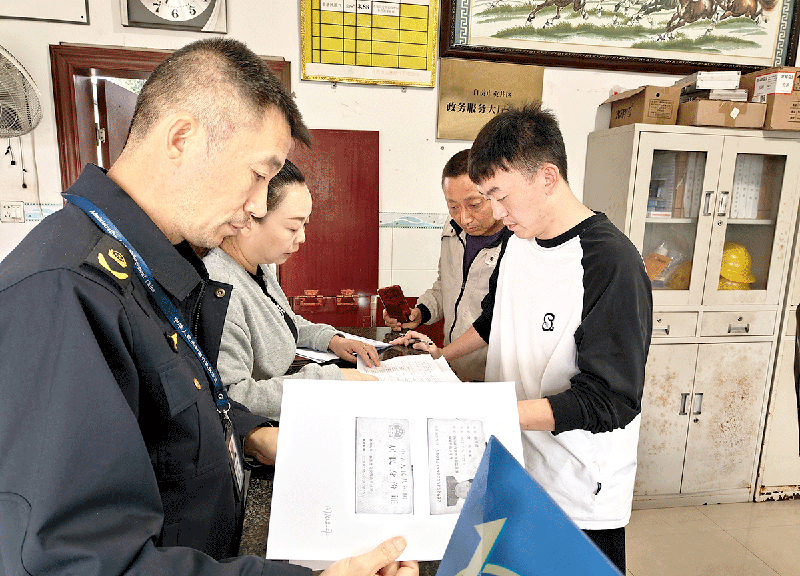 自贡市贡井区持续推进居民水电气计量收费问题整治