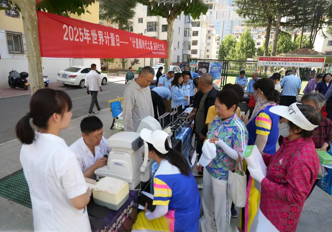 晋城市场监管局开展“5·20世界计量日”主题活动 多维服务惠及民生