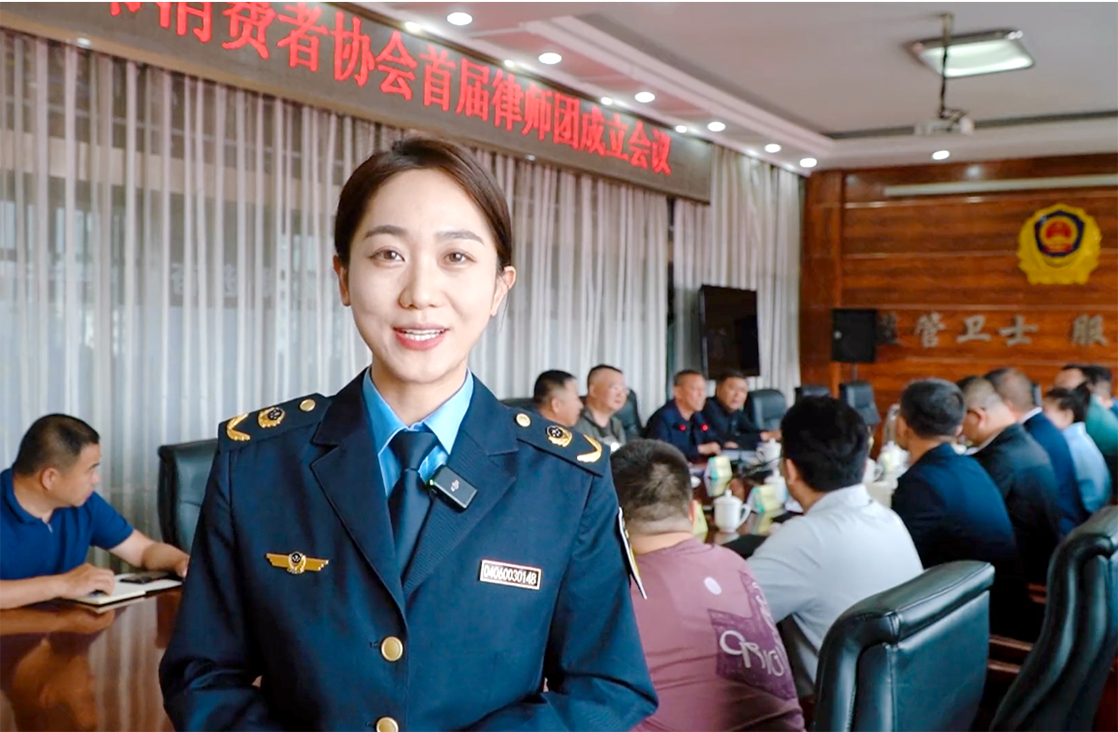 朔州市消费者协会首届律师团正式成立 为消费维权注入专业法治力量