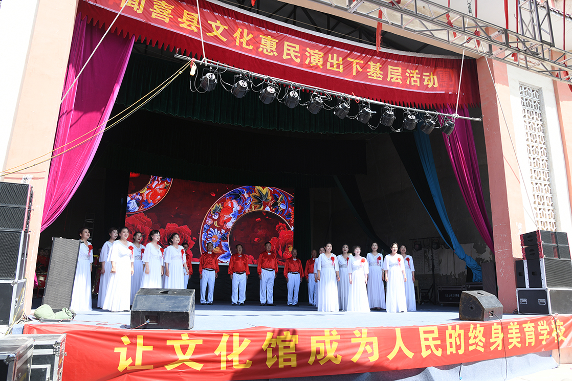 闻喜县文化惠民演出“点亮”基层 服务宣传周情暖群众