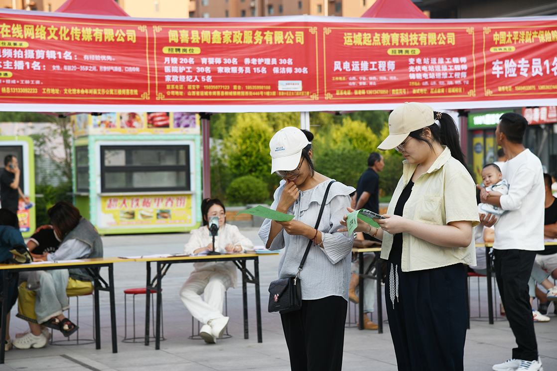 搭建供需桥梁!闻喜县举办2025年“民营企业服务月”人力资源招聘会
