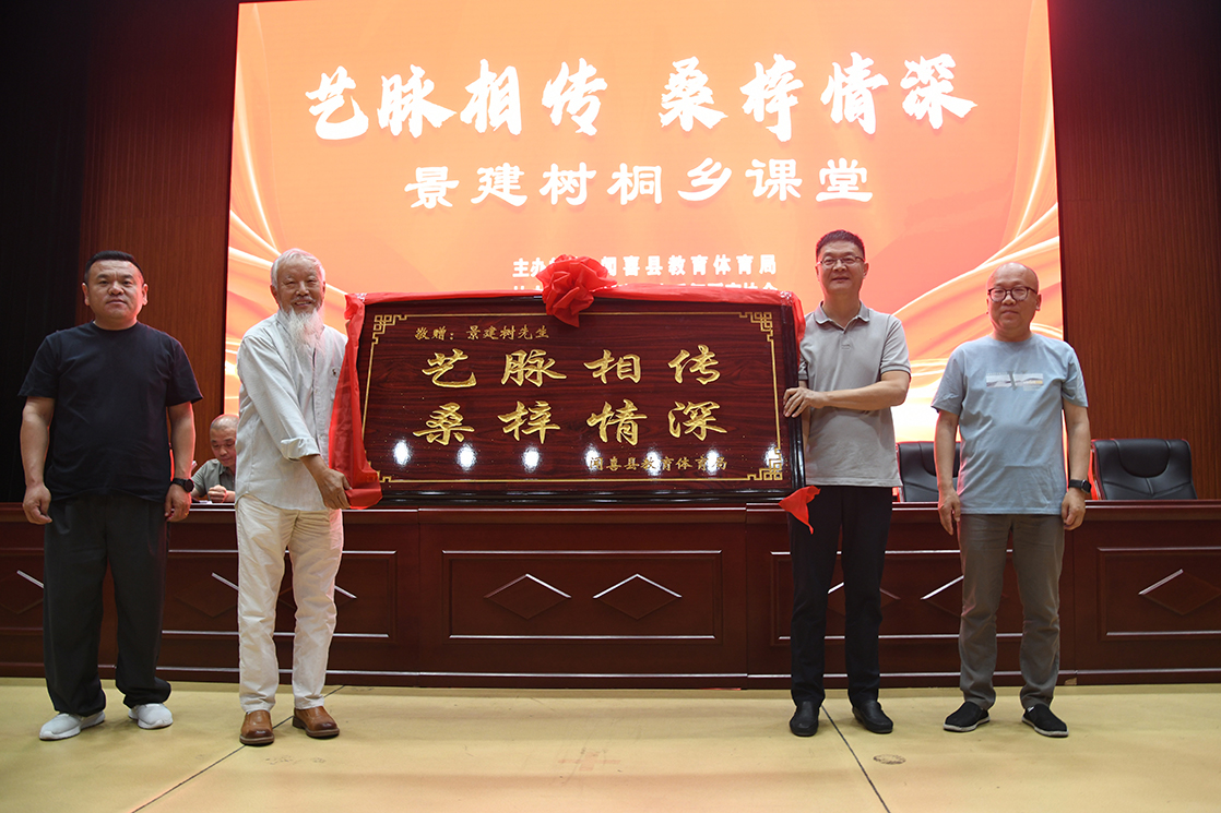 山西闻喜:桐乡课堂赋能音乐教育 点燃美育新引擎