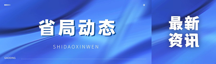 2025年6月16日早安!市监新闻周回顾第三期 | 山西灵石王晓军创新维权模式 以"12315工作法"守护民生消费安全