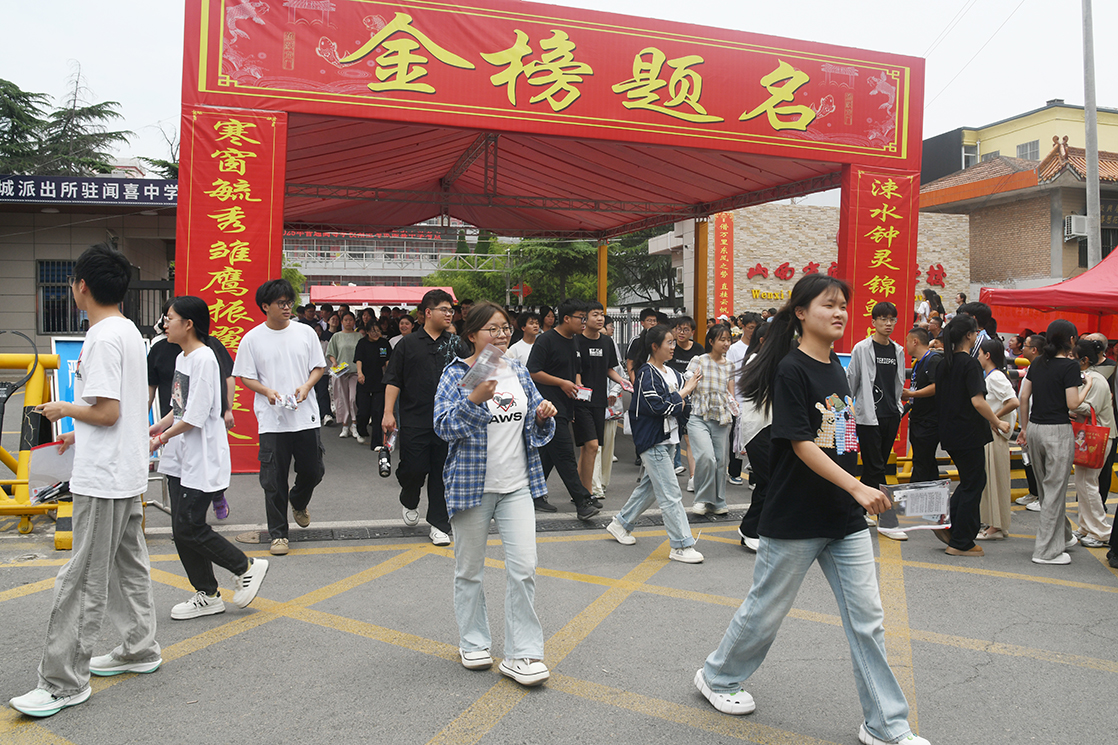 以梦为马 闻喜县 2811 名考生奔赴考场