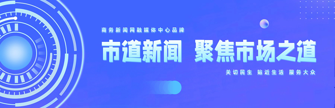 市场监管总局公布八起侵犯商业秘密典型案例
