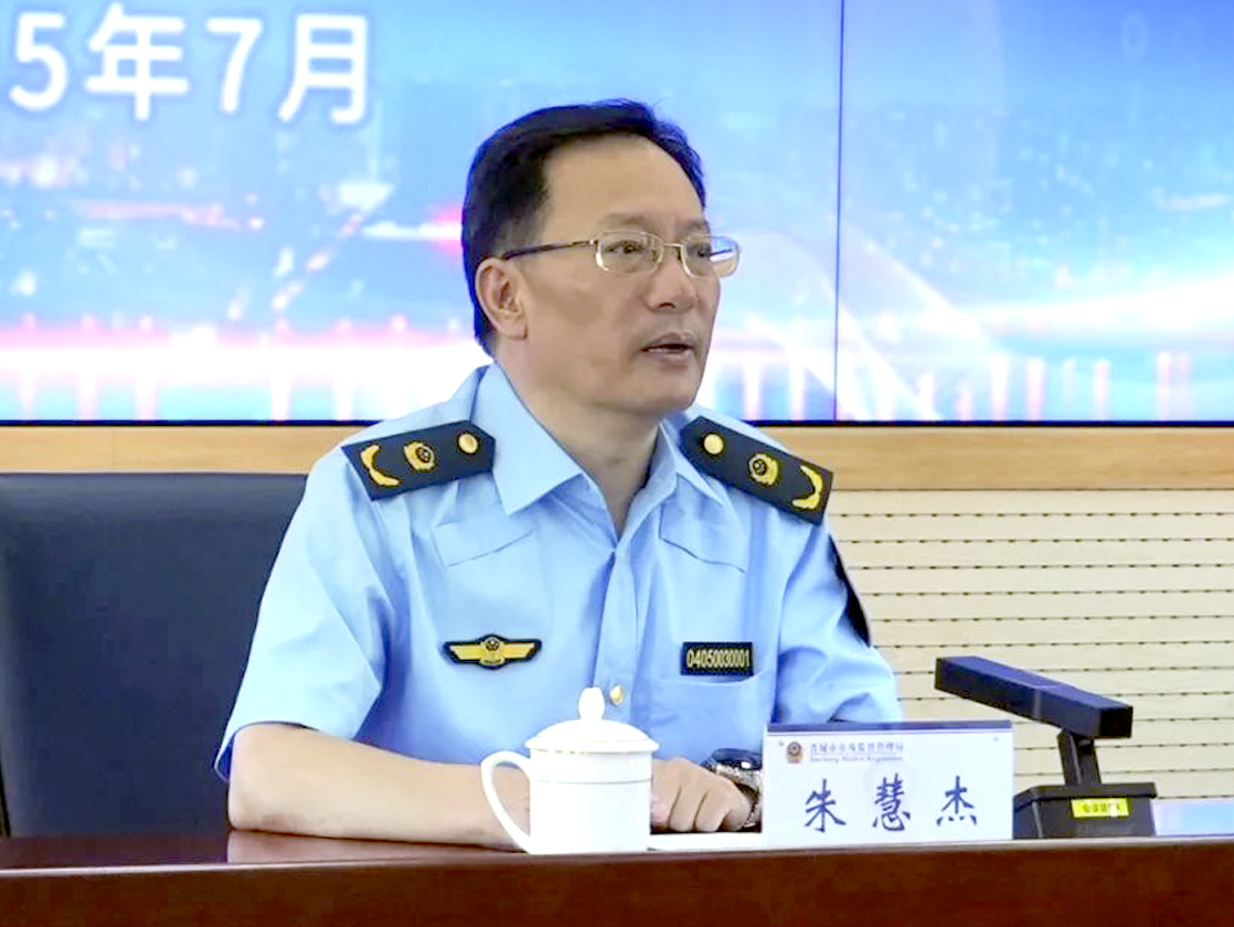 晋城市市场监管局启动 “半月谈” 活动 构建常态化能力提升机制