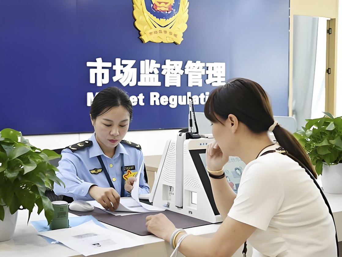 九部门联合印发指导意见 推动高效办成个体工商户转型为企业 “一件事”