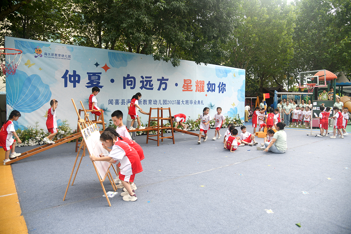 闻喜县海天新教育幼儿园 2025 届大班毕业典礼温情启幕 仪式感中寄寓成长期许
