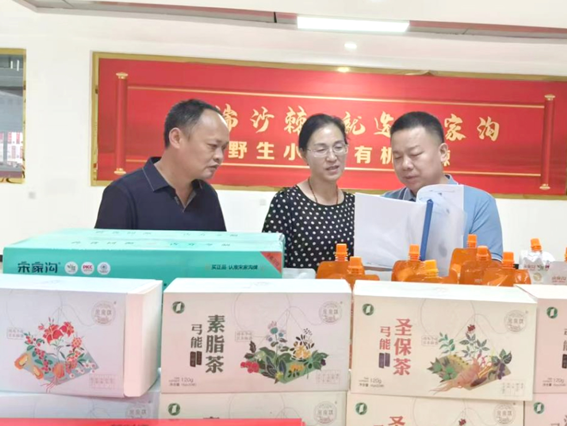 忻州市场监管局开展地理标志入企帮扶 49 家企业获用标资格 助力特色产业提质