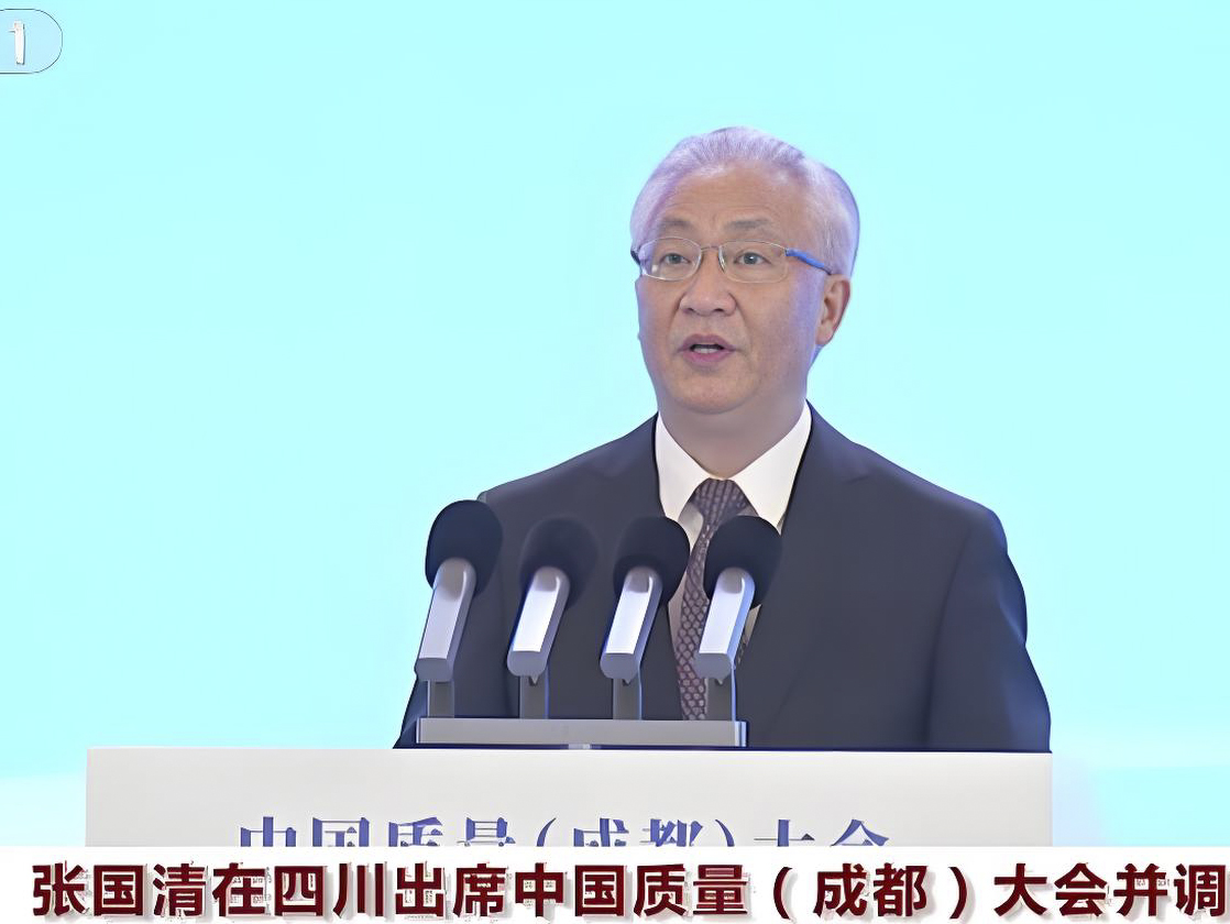 张国清出席中国质量(南京)大会开幕式并在江苏调研时强调 深入实施质量强国战略 持续提升质量治理能力