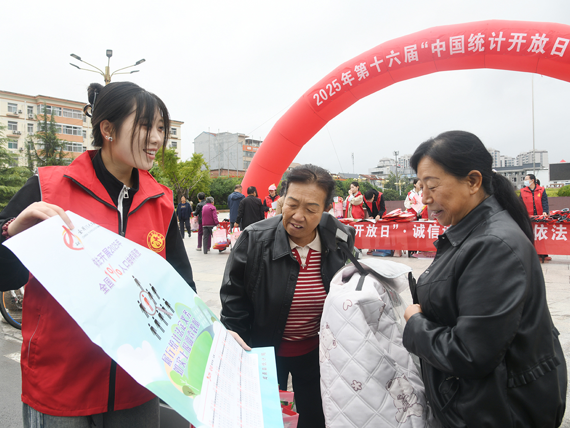闻喜县举办第十六届“中国统计开放日”活动 以诚信统计赋能高质量发展