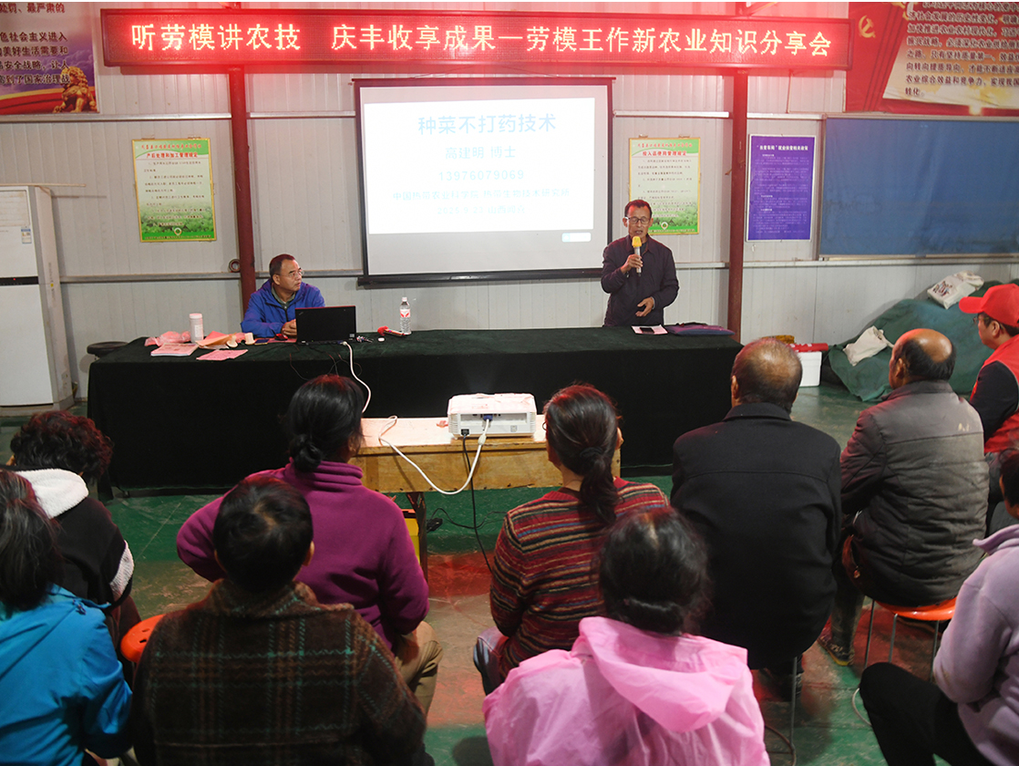 闻喜县:劳模领衔送农技 田间课堂助丰收