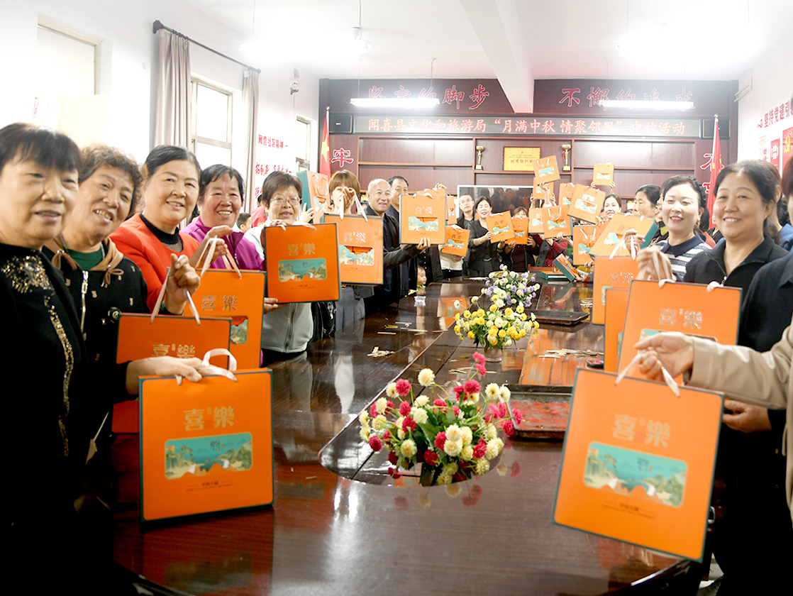 闻喜县开展 “月满中秋 情聚邻里” 活动 情暖孤寡老人