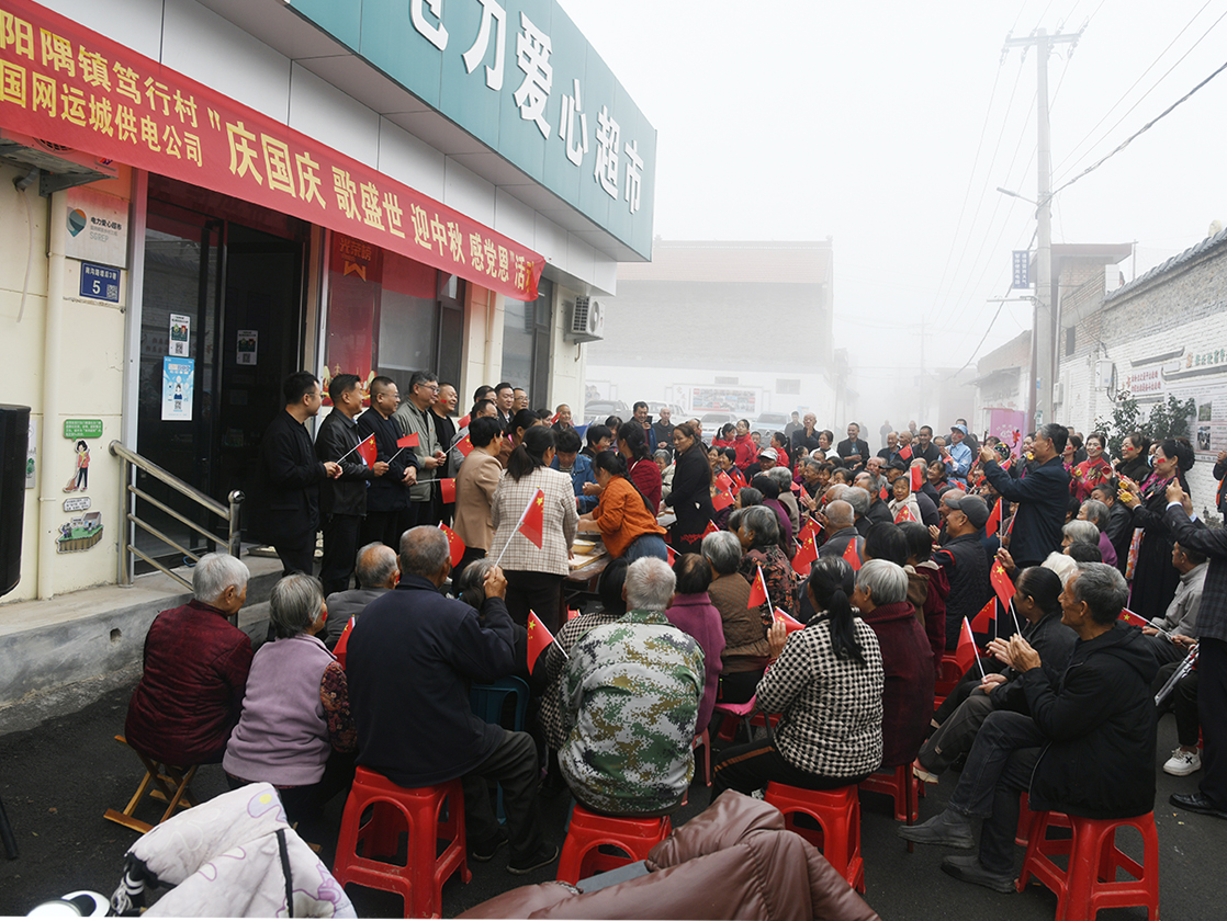 闻喜县笃行村：政企联动庆双节 文化惠民聚人心
