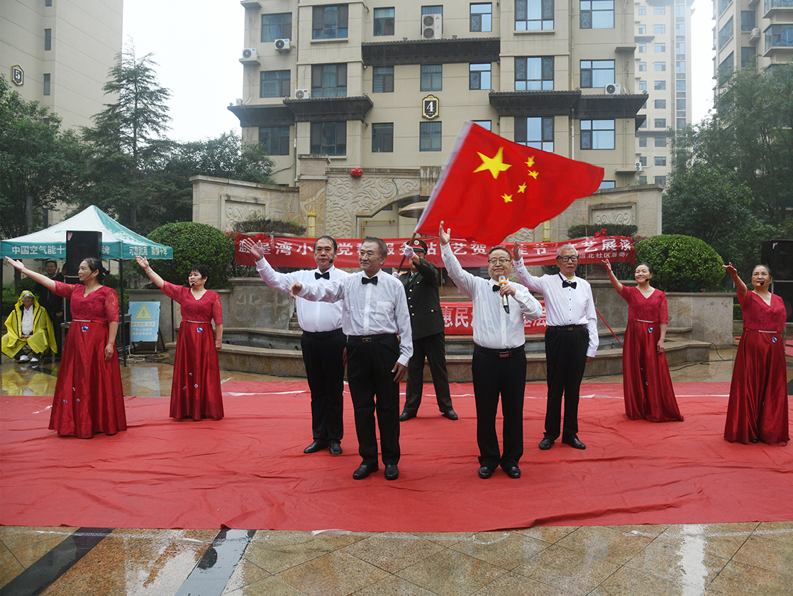 闻喜县“庆国庆 颂党恩”文艺展演进社区 共谱爱国邻里情