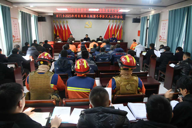 党建红引领生态绿 闻喜石门乡织密森林防火联防联控网