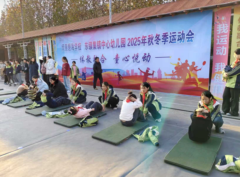 山西闻喜:体教融合绘活力画卷 童心竞技展成长风采