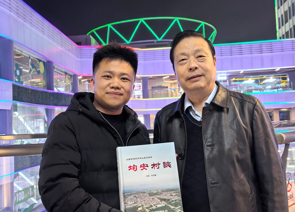 为故土立传 为乡愁铸魂——《均安村志》的史学价值与人文情怀