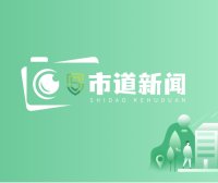 “食”刻守护安全相伴