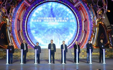西南四省十地启动食品安全“你点我检”跨省共治行动