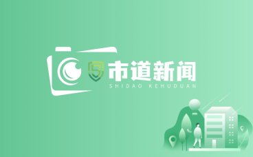 “安家成都·2025贺新年”购房促消费活动盛启！来这里，一站逛遍成都好房