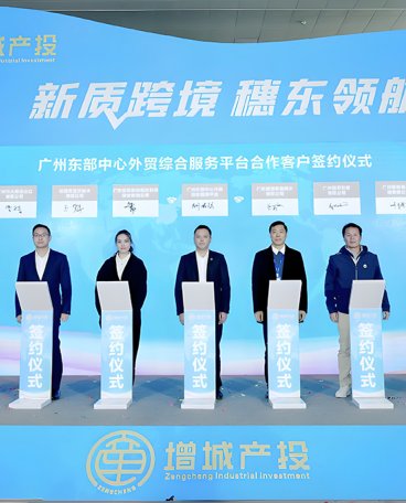 广东首个消费“跨域直退”模式启动