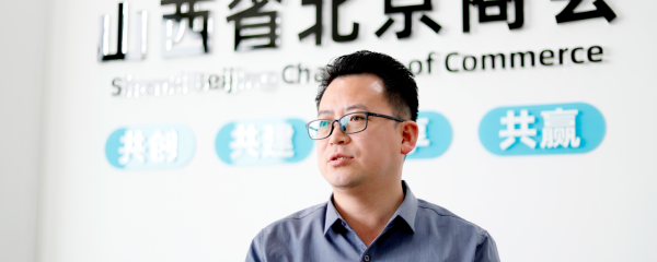 转型山西奋进时 共绘投资山西