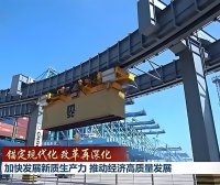 锚定新质生产力 做好创新大文章