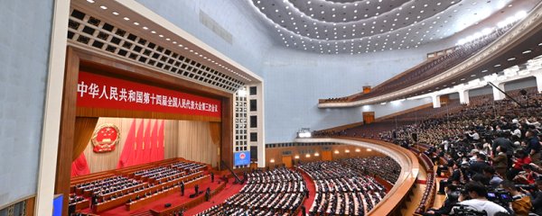 2025年 全国两会专题