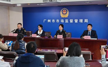 广东市场监管局印发 “三张清单”，完善信用监管体系