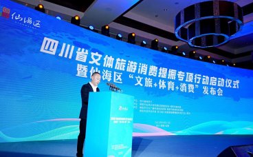 四川推进服务质量承诺 助力消费提振