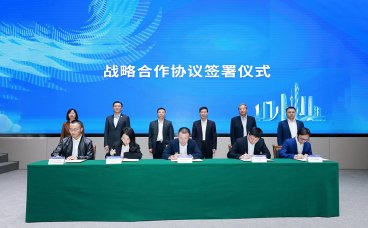 共建 “信用成渝” 框架协议签约 深化区域信用合作新实践​