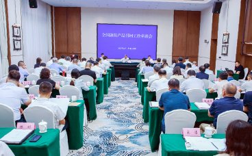 全国缺陷产品召回工作座谈会于成都召开，部署六大重点任务护航高质量发展​