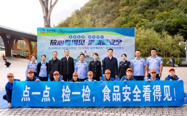 四川广安：以 “你点我检” 活动为抓手 推动农村食品安全监管社会共治​