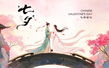 山西省消费者协会发布七夕消费警示：回归情感本质，倡导理性消费