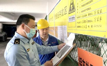 深圳推出首批 “无事不扰” 清单 80% 常规监管事项实现 “少打扰”