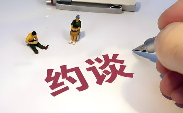 贵州集中约谈 5 家涉旅平台 严令规范价格行为与市场竞争